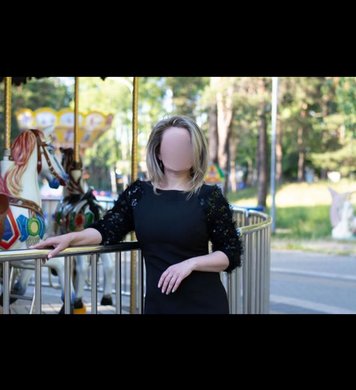 Алена