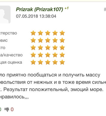 Ника