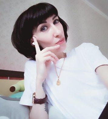 Вероничка