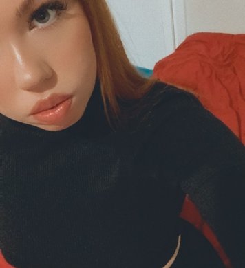 Арина
