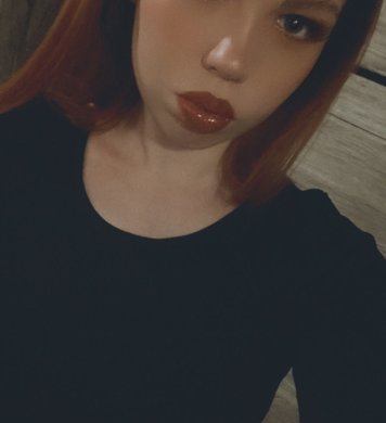 Арина