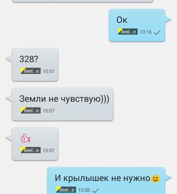 Диана