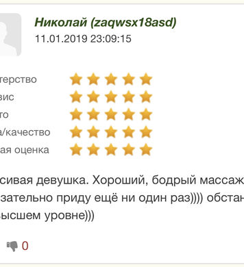 Ника