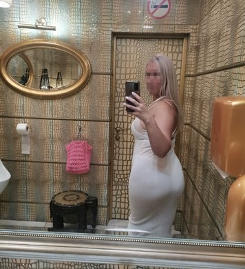 Арина