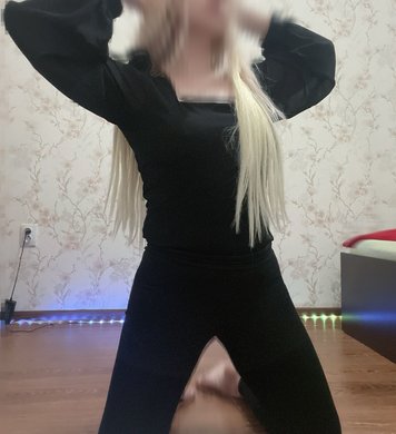 Соня