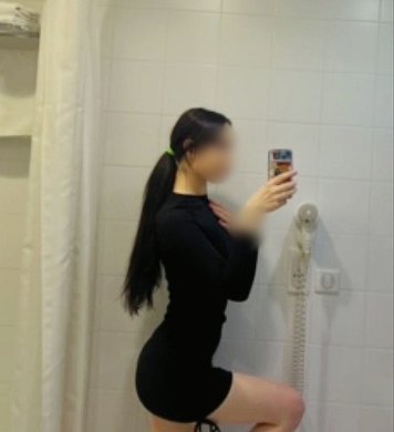 Вита