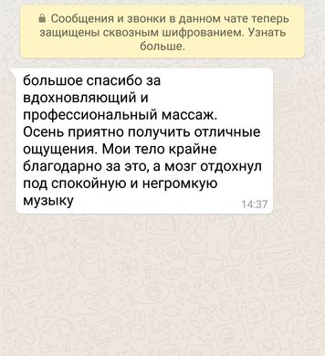 АНЕТТА