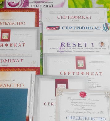 Диана