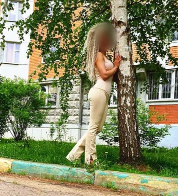 Аня 