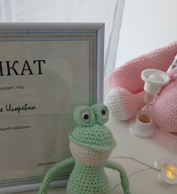 Стася