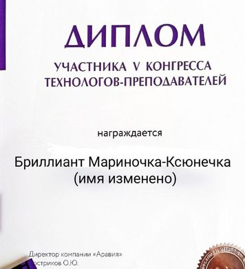 Ксения