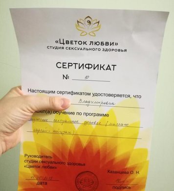 Марина