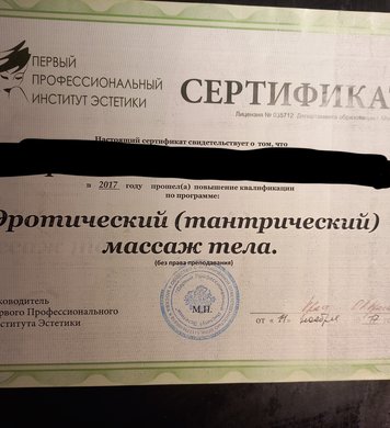 Мира