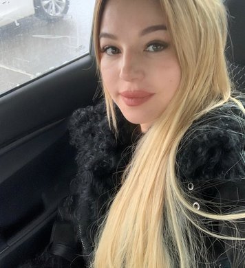 Яна