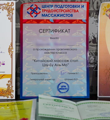 Надя