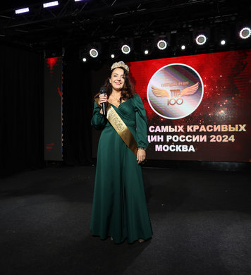 Светлана