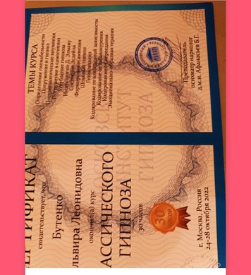 Эльвира 