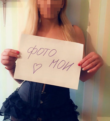 Лада