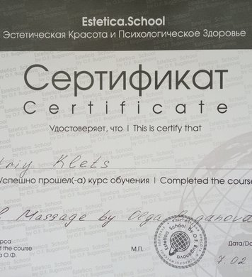 Дмитрий