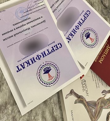 Ария