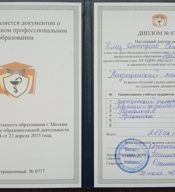 Дмитрий