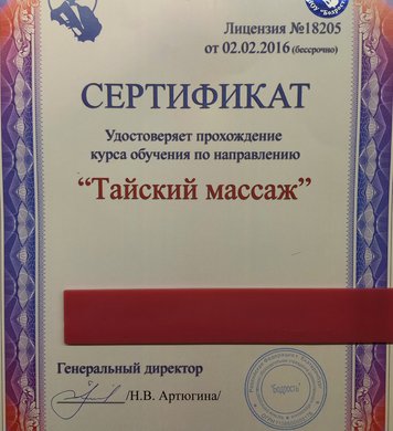 Мира