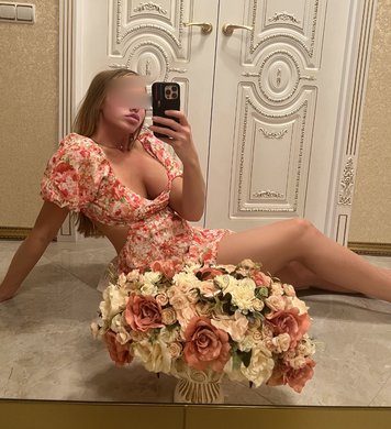 Карина