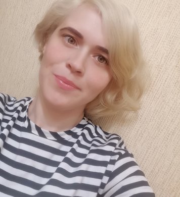 Ирина