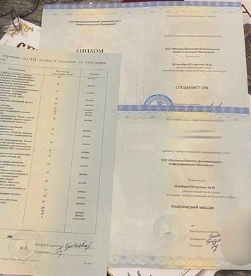 Ария