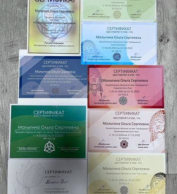 Ольга