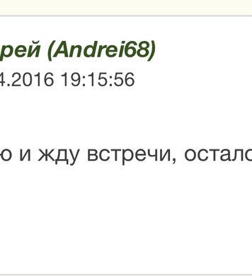 Ника