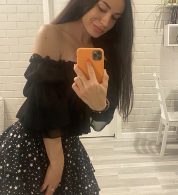 Кристина