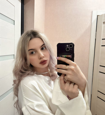 Полина