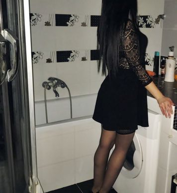 Арина