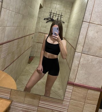 Алина 
