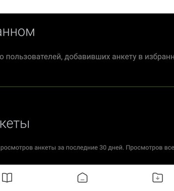 Ива