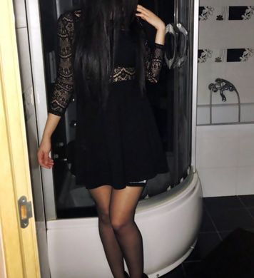 Арина