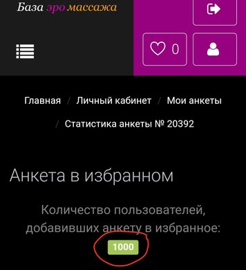 Надежда