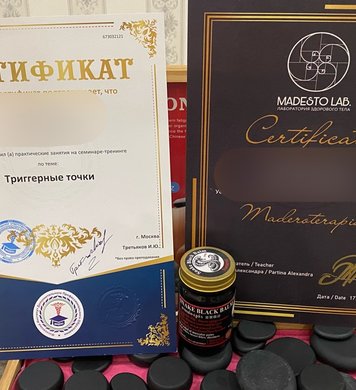 Ария