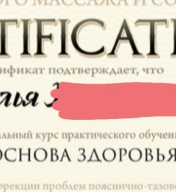 Наталья 