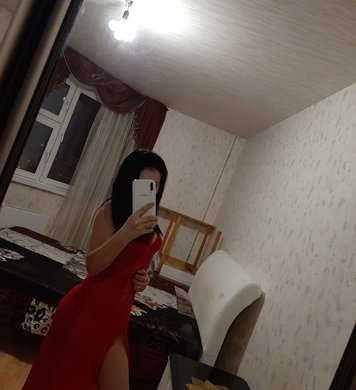 эля