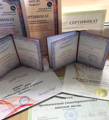 Мира