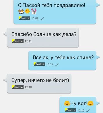Диана