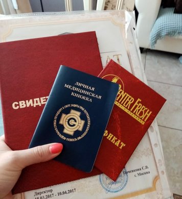 Аксинья