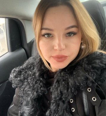 Яна