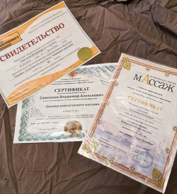 Владимир