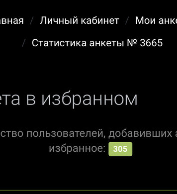 Лолита